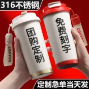 美少女趣集鋪 咖啡保溫杯不銹鋼保溫杯316保溫水杯高顏值吸管杯鈴蘭咖啡杯定 制 鑫弘-數碼配件