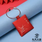 【佰佳客製】 端午节香包祈福空袋子古风随身挂圈小香囊福袋防疫刺绣香袋可定制