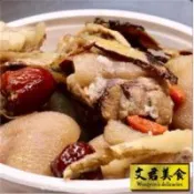 【⽂君美食】超值三件組|台灣純正紅⾯薑⺟鴨(固300湯1700)+上等紅露酒紹興豬腳(固600湯400)+正統帶骨羔⽺藥膳⽺⾁爐(固300湯1700)