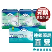 添寧 長效型紙尿褲(S／M／L／XXL)2包/箱【新高橋藥局】多款供選｜限宅配｜成人紙尿褲 黏貼型