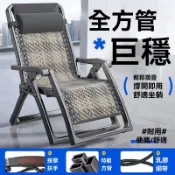 ⚡免運⚡躺椅午休一名摺疊藤椅家用陽臺休閒靠椅老人專用藤編涼椅懶人沙發 家用休閒躺椅 便捷躺椅 藤編躺椅折疊午休