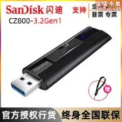 【好康】cz880金屬usb3.2商務加密固態高速優盤128g 256g 512g 1t u盤