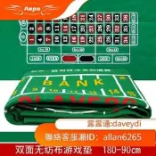 21點輪盤雙面游戲桌布 德州撲克俄羅斯輪盤台布台泥