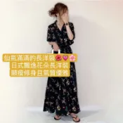 (時尚單品連身裙)日式少婦碎花優雅黑洋 仙女姐姐下凡了 日系連身裙 新款洋裝 黑色碎花V領短袖長洋裝 👗鬆緊腰顯瘦大擺連
