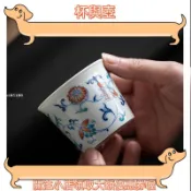 台灣出貨 杯與壺 免運 水杯 水壺 茶杯 仿古手繪主人杯花紋功夫茶杯單杯個人杯家用品茗杯聞香杯陶瓷茶杯