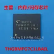 全新原裝 THGBMFG7C1LBAIL 16GB EMMC FBGA-153 手機字庫