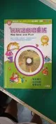 童書繪本 附光碟 英語童謠金曲系列Wee Sing and Play：玩玩遊戲唱童謠 小東西 精裝本 無劃記 Z63