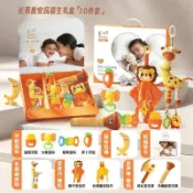 新生兒安撫禮盒 彌月滿月送禮 0 個月寶寶玩具 長頸鹿安撫巾 嬰兒牙膠搖鈴組 寶寶感官啟蒙玩具 新生見面禮 可水煮牙膠