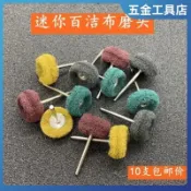 購滿99出貨🔥超值推薦🔥電磨3mm柄T型百潔布拉絲磨頭拋光輪迷你刷尼龍帶柄纖維頭除鏽清潔