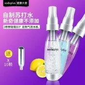 【蘇打水機 氣泡水機】家用行 動式款 自制碳酸飲料機必備 可樂汽水奶店商用 奶店適用 全臺出貨 🥤