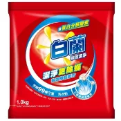 白蘭強效除蹣過敏洗衣粉1kg