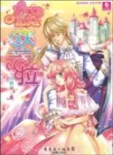 【三民網路書店】LOVE LOVE 歐若拉（簡體書） 作者：依晴琳