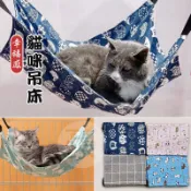 豪邁福利社》貓吊床 棉麻寵物兩面吊床 網布吊床 舒適透氣貓吊床 貓咪床墊 貓掛床 毛孩掛式吊床
