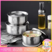 XFH-不鏽鋼蒸雞蛋羹專用碗蒸蛋糕隔水燉盅帶蓋寶寶蒸飯防摔保鮮碗 IRUI