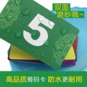 臺灣爆款✨24H🔥打牌籌碼卡片麻將籌碼卡計分牌卡片代幣加厚塑料磨砂防水耐折清倉