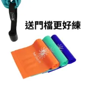 可兒形體美塑彈力帶(180cm台製) Fun Sport fit 彈力帶客製/彈力帶批發/彈力帶印刷