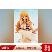 〈正版模玩〉 娜美 Ver.BB 粉色 pop mh megahouse 手辦 泳裝娜美 正版