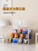 盲盒收納展示架數碼寶貝辦擺件收納盒桌面公仔展示盒透明展示櫃