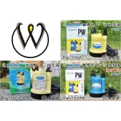 【W五金】附發票＊台灣製 大井 華樂士 1吋 抽水機 水龜 沉水馬達 幫浦 PW100 A AR 清水用 海水用