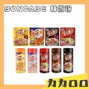 (店+)BONCABE 辣椒粉 LEVEL 10 15 30 50 小包裝 罐裝 調味粉 調味料 調味 辛辣 辣粉 KFD69