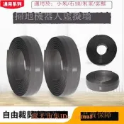 現貨下殺！小米石頭掃地機器人配件1T1C  S50 T7 s5MAX防撞磁條虛擬墻配件