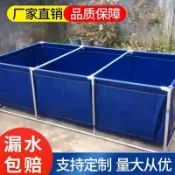 加厚帆布魚池帶支架游泳池水產養殖養魚防水布刀刮布水池戶外蓄