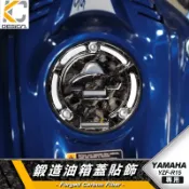鍛造碳纖維 山葉 YAMAHA YZFR3 R15 R25 MT-03 重機 黃牌 油蓋 碳纖維 油箱 油 油貼 加油蓋