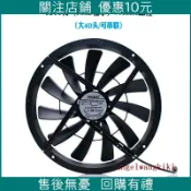 🔥限時下殺🔥25CM大風量12V散熱風扇房間冷/暖氣片吹風排風動植物換氣