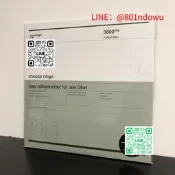 現貨 / 椎名林檎 百薬の長 黑膠 LP 東京事變
