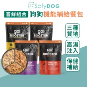 【go】狗狗 機能補給餐包 79克 - 全口味 6件組優惠｜寵物保健 保健補給 狗餐包 副食餐包 開封即食 全齡犬