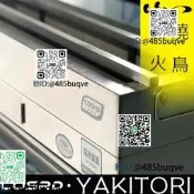 燒鳥爐日料傷勇日式燒鳥爐燒鳥爐紫提燈擺攤車不鏽鋼加厚炭火烤爐