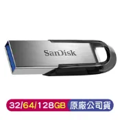 SanDisk Ultra Flair 隨身碟 USB3.0銀黑(64G / 128G / 256G)【九乘九文具】