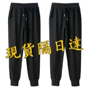 (店+)現貨隔日達10XL/165kg可穿 大尺碼褲子男加肥加大碼休閒運動褲大碼男裝薄款寬鬆束腳衛褲肥佬速乾哈倫褲抽繩彈力褲