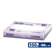 【生活市集】【MAY FLOWER 五月花】太空包面紙-可分散配方(100抽x96包/箱)