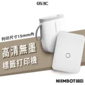 精臣 D110 D11H 標籤打印機 小型 家用 便攜型 藍牙 熱感應 打印 姓名貼 價格 收納 標籤機 台灣公司貨