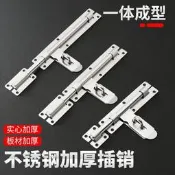 不鏽鋼門栓插銷門鎖扣老式木門消防大門三輪車廂304加厚掛鎖明插