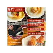(店+)烤掌門快速烤懶人拋棄式快速烤肉爐 小家庭聚會一次性使用 BBQ簡易戶外燒烤3小時果木炭爐