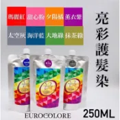 幸福髮讚‼️染髮同時護髮‼️彩靈酸性亮彩染 亮彩護髮 亮彩護髮染