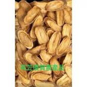黃金牛蒡茶 切片牛蒡 四季皆宜