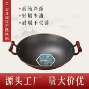 星光精品館 【無塗層生鐵】雙耳鍋 鑄鐵鍋 炒鍋 不沾鍋 炒菜鍋 加厚圓底 燃氣灶專用 物理不沾 導熱均勻 耐用不易生鏽 中式爆炒首選