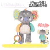 (店+)【Playgro 培高】無尾熊環抱布偶