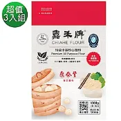 嘉禾牌 特級中筋粉心麵粉1kg*3入(1+2組合)