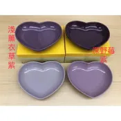 LE CREUSET 陶瓷 愛心深盤 心型盤（深野莓紫、淺薰衣草紫）～