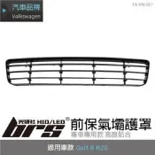 【brs光研社】FPA-VW-6R-01 Golf 6 R20 前保氣壩護罩 前保桿 氣壩護罩 Volkswagen