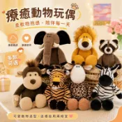 叢林動物毛絨玩具 可愛動物公仔 女生陪睡娃娃 萌系抱枕玩偶 居家桌面擺飾 生日禮物批發