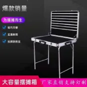 [含發票] 夜市便攜箱 折疊首飾箱子 移動攤位擺攤神器 耳環首飾飾品展示架 擺攤架 擺攤桌 擺攤箱擺攤車