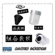 台灣現貨速出 日本IRIS OHYAMA 原廠正品 IC-FAC2 IC-FAC3 KIC-FAC2濾網 集塵盒等耗材