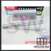 【 門弓器】日本 RYOBI 平行垂直式安裝161 162 163 內停檔外 日本門弓器 自動關門器閉門器 自動門弓器