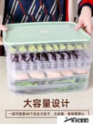 林之舍家居 【樂天好物】保鮮盒 餃子盒凍餃子家用冰箱速凍水餃盒餛飩專用雞蛋保鮮收納盒多層托盤