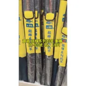 銘輝系列釣竿 重灘 遠投竿 100%台灣 製造30號50號60號 80號15尺18尺 灘釣